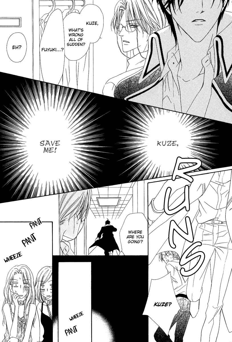 Page 31 Chapter 16.2 Keishichou Tokuhanka 007