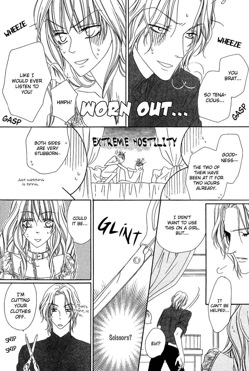 Page 32 Chapter 16.2 Keishichou Tokuhanka 007