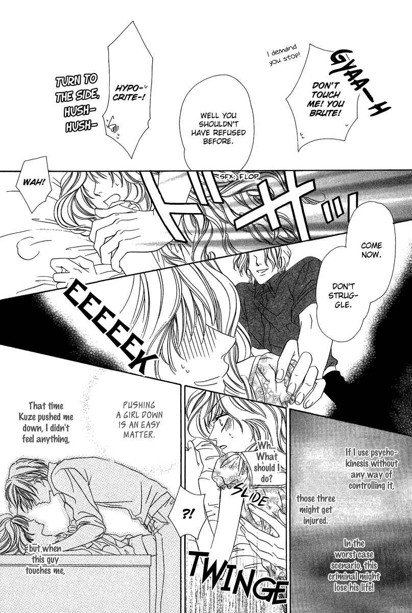 Page 33 Chapter 16.2 Keishichou Tokuhanka 007