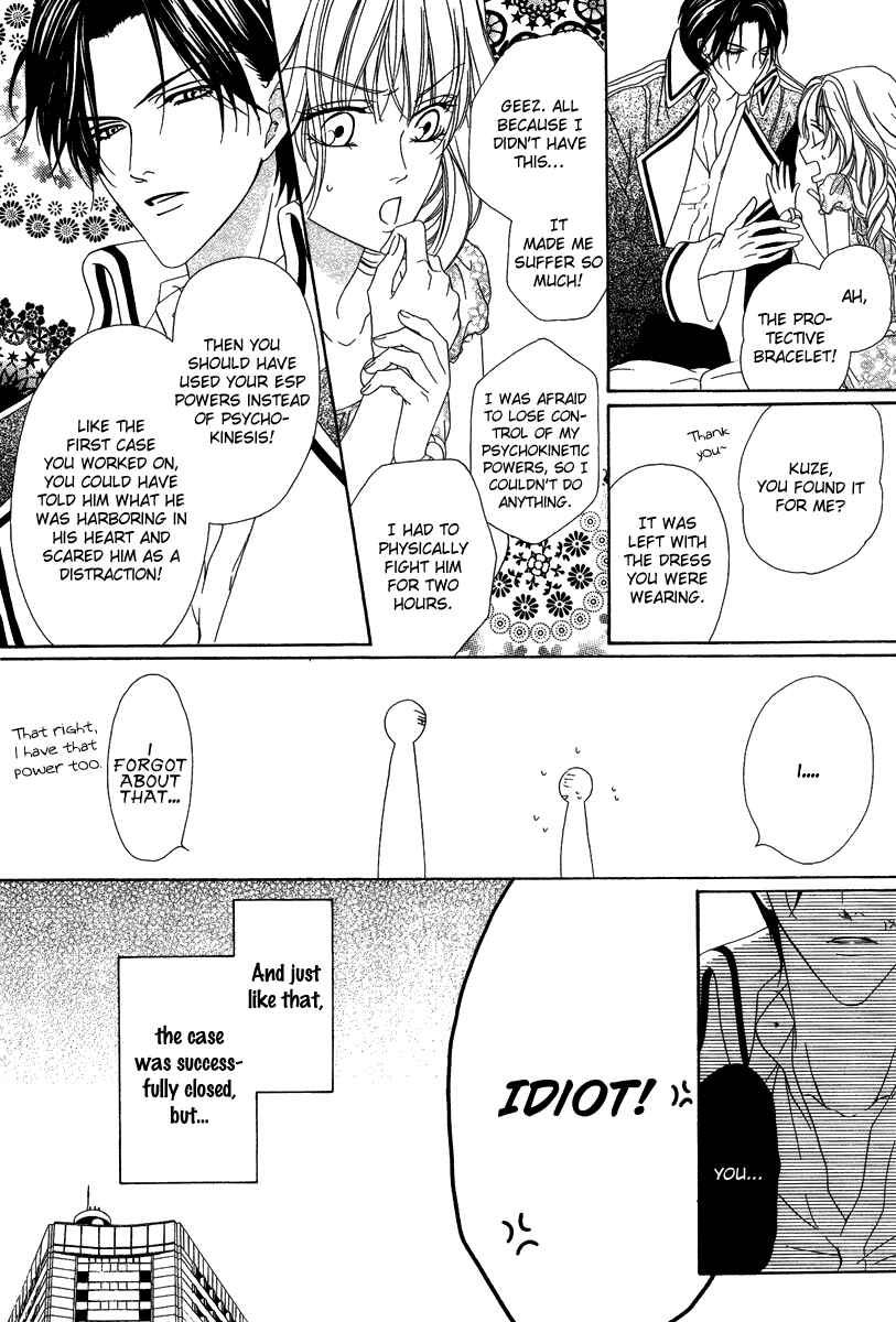 Page 36 Chapter 16.2 Keishichou Tokuhanka 007