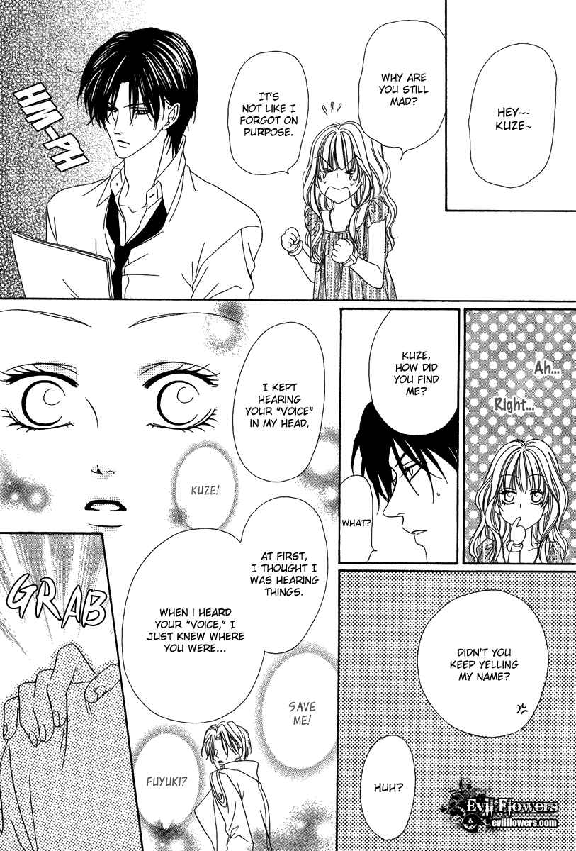 Page 37 Chapter 16.2 Keishichou Tokuhanka 007