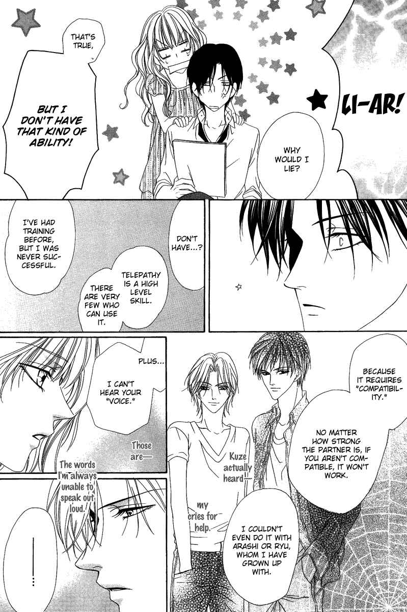 Page 38 Chapter 16.2 Keishichou Tokuhanka 007