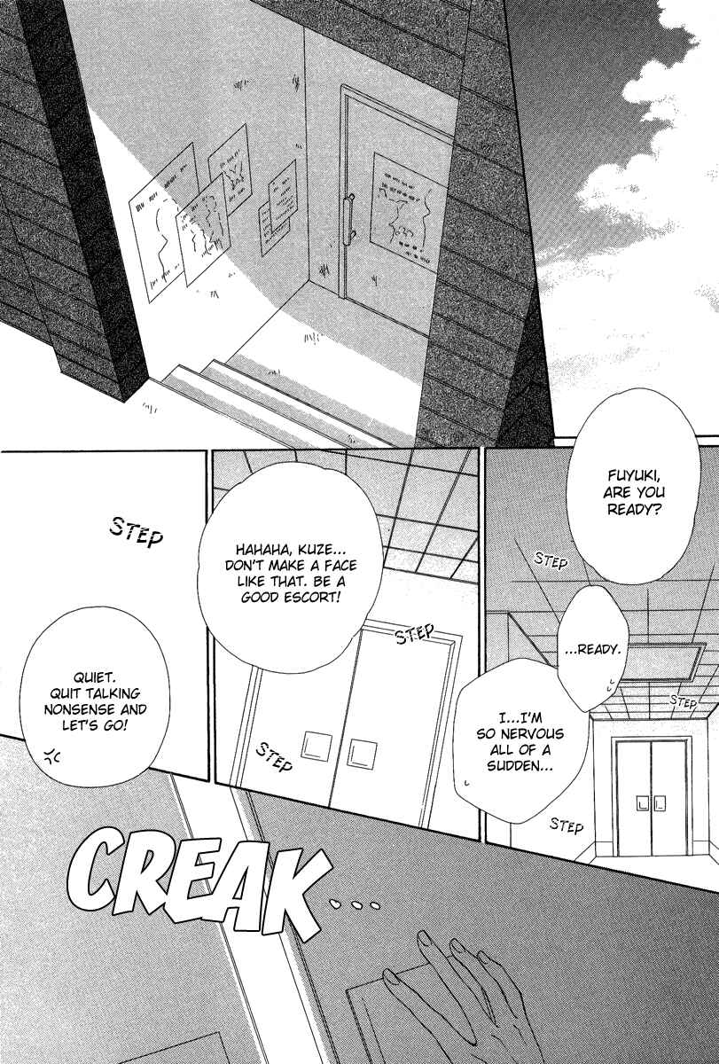 Page 6 Chapter 16.2 Keishichou Tokuhanka 007