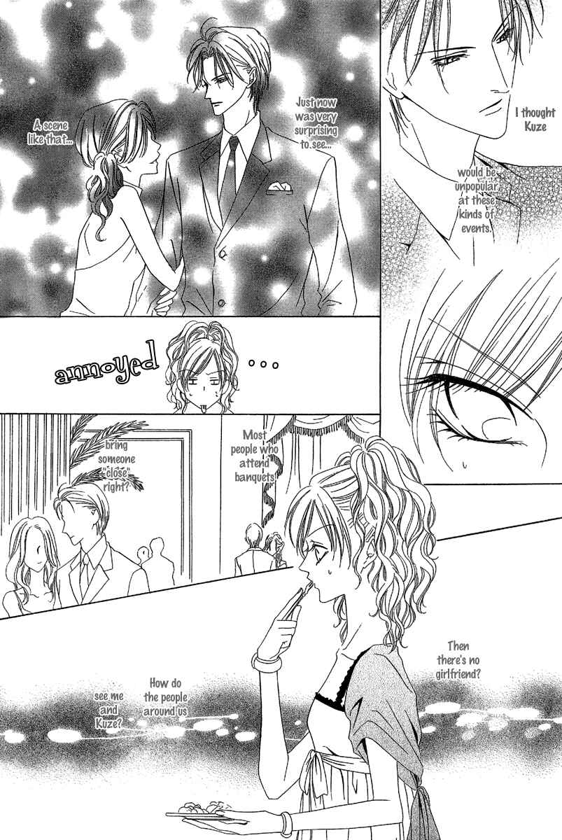 Page 10 Chapter 11 Keishichou Tokuhanka 007