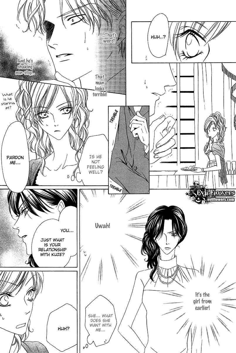 Page 11 Chapter 11 Keishichou Tokuhanka 007