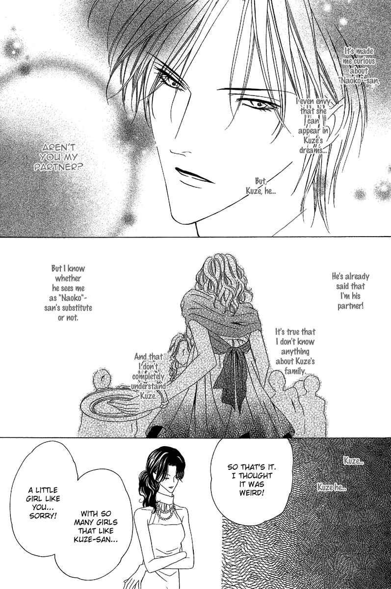 Page 16 Chapter 11 Keishichou Tokuhanka 007