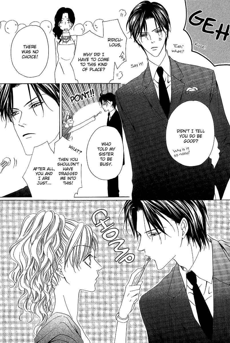 Page 20 Chapter 11 Keishichou Tokuhanka 007