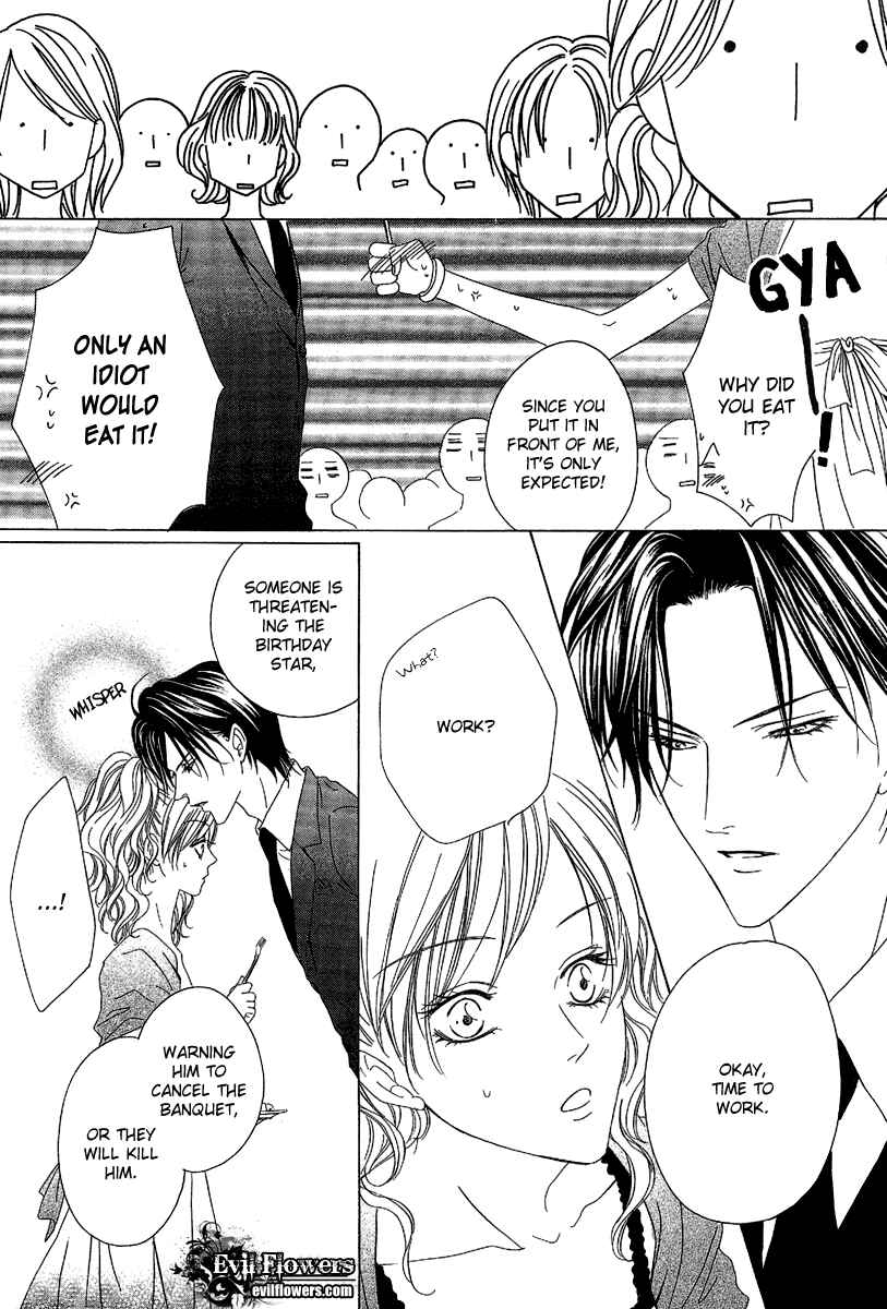 Page 21 Chapter 11 Keishichou Tokuhanka 007