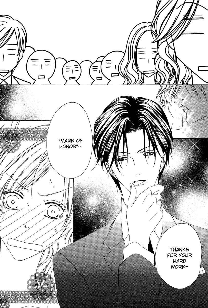 Page 37 Chapter 11 Keishichou Tokuhanka 007