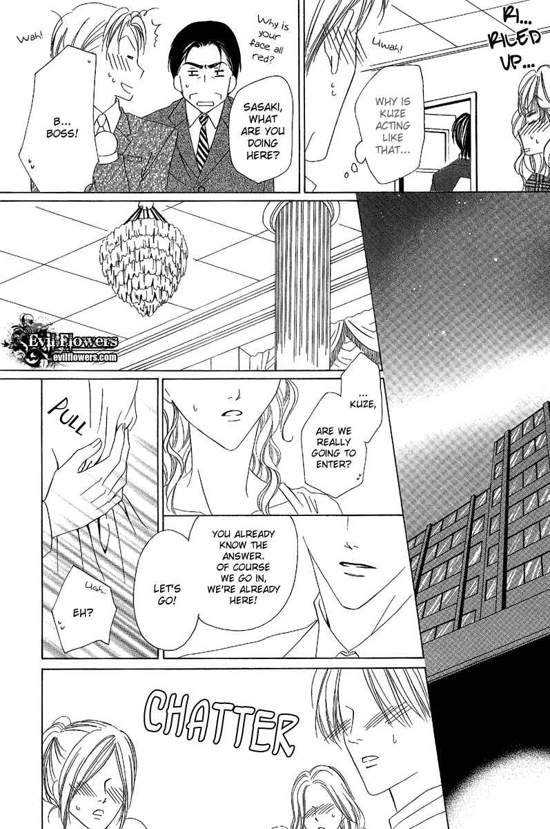 Page 4 Chapter 11 Keishichou Tokuhanka 007