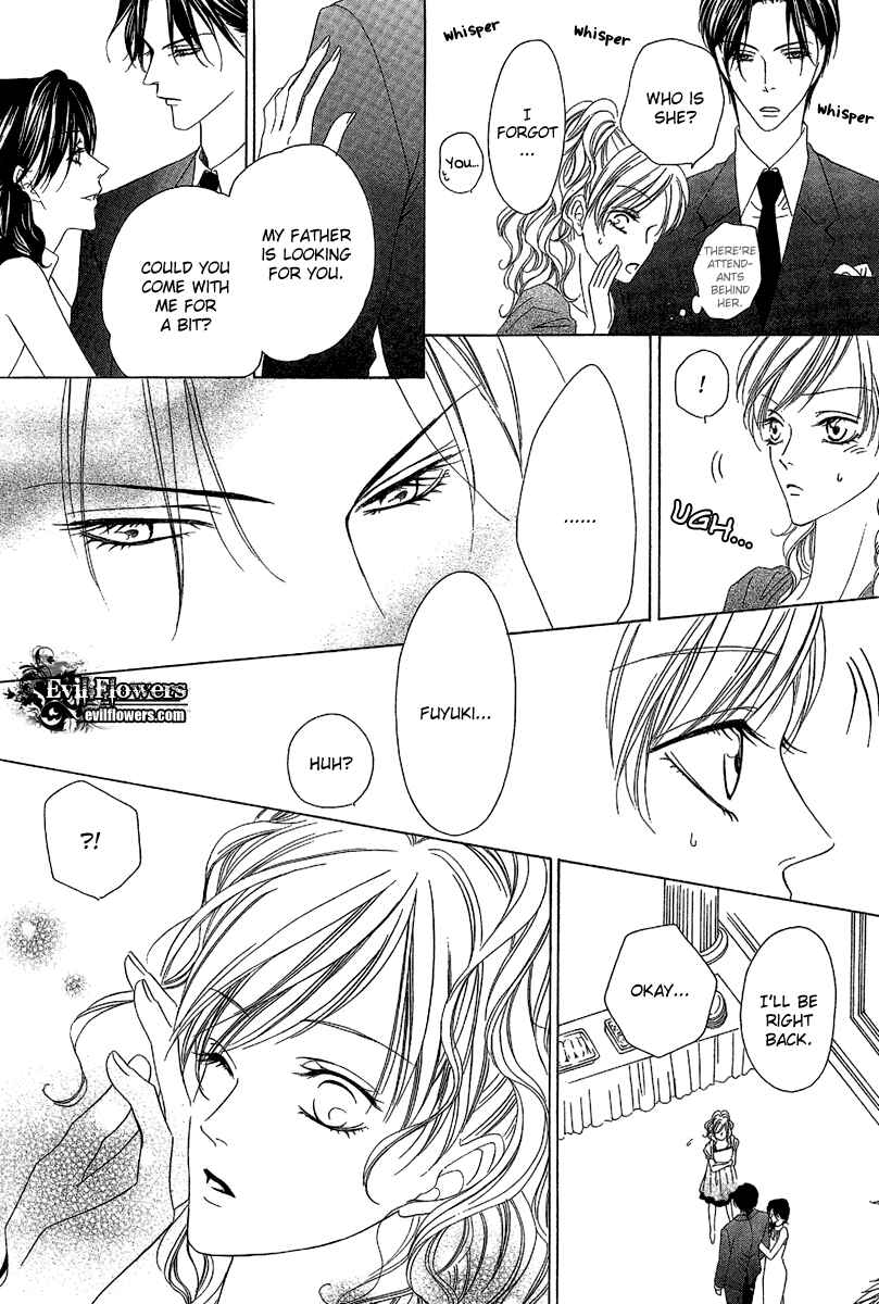 Page 7 Chapter 11 Keishichou Tokuhanka 007