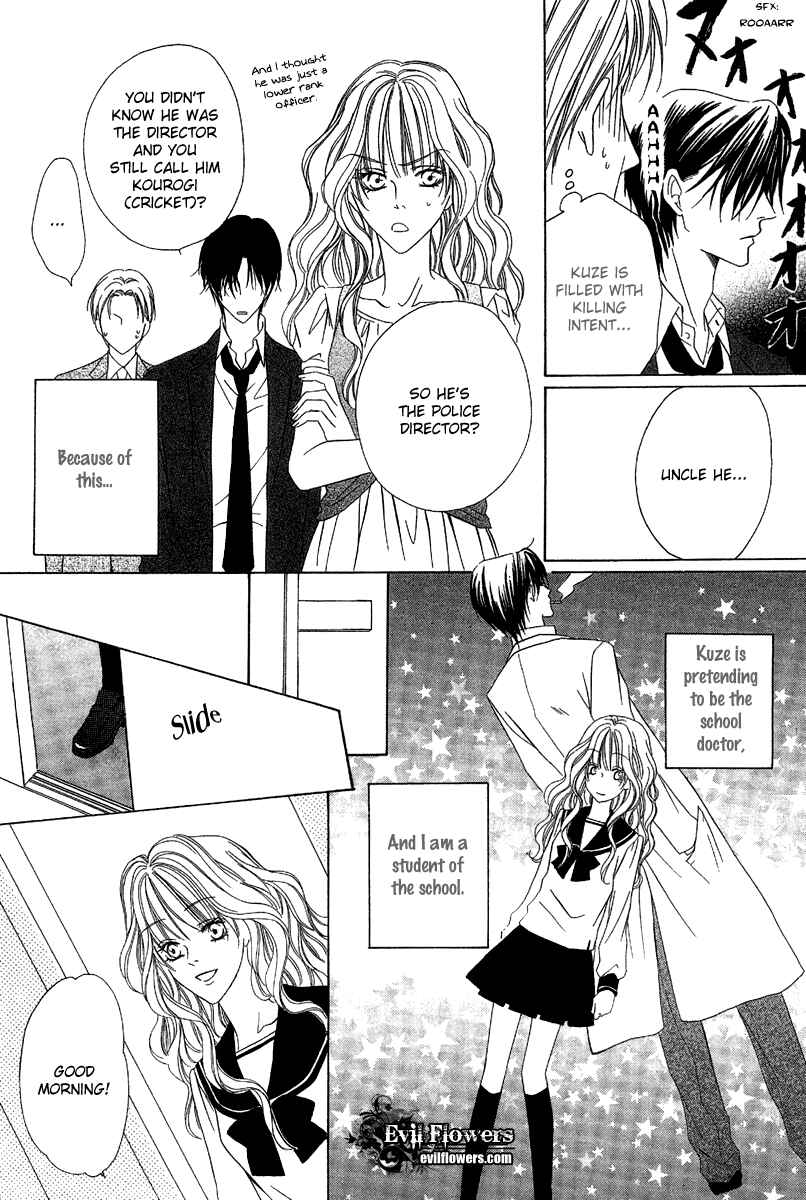 Page 12 Chapter 9.1 Keishichou Tokuhanka 007