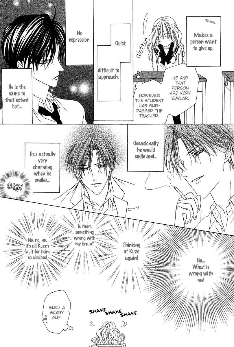 Page 14 Chapter 9.1 Keishichou Tokuhanka 007