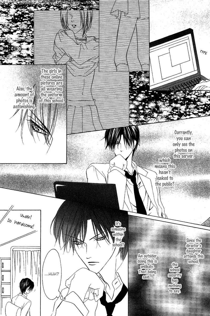 Page 16 Chapter 9.1 Keishichou Tokuhanka 007