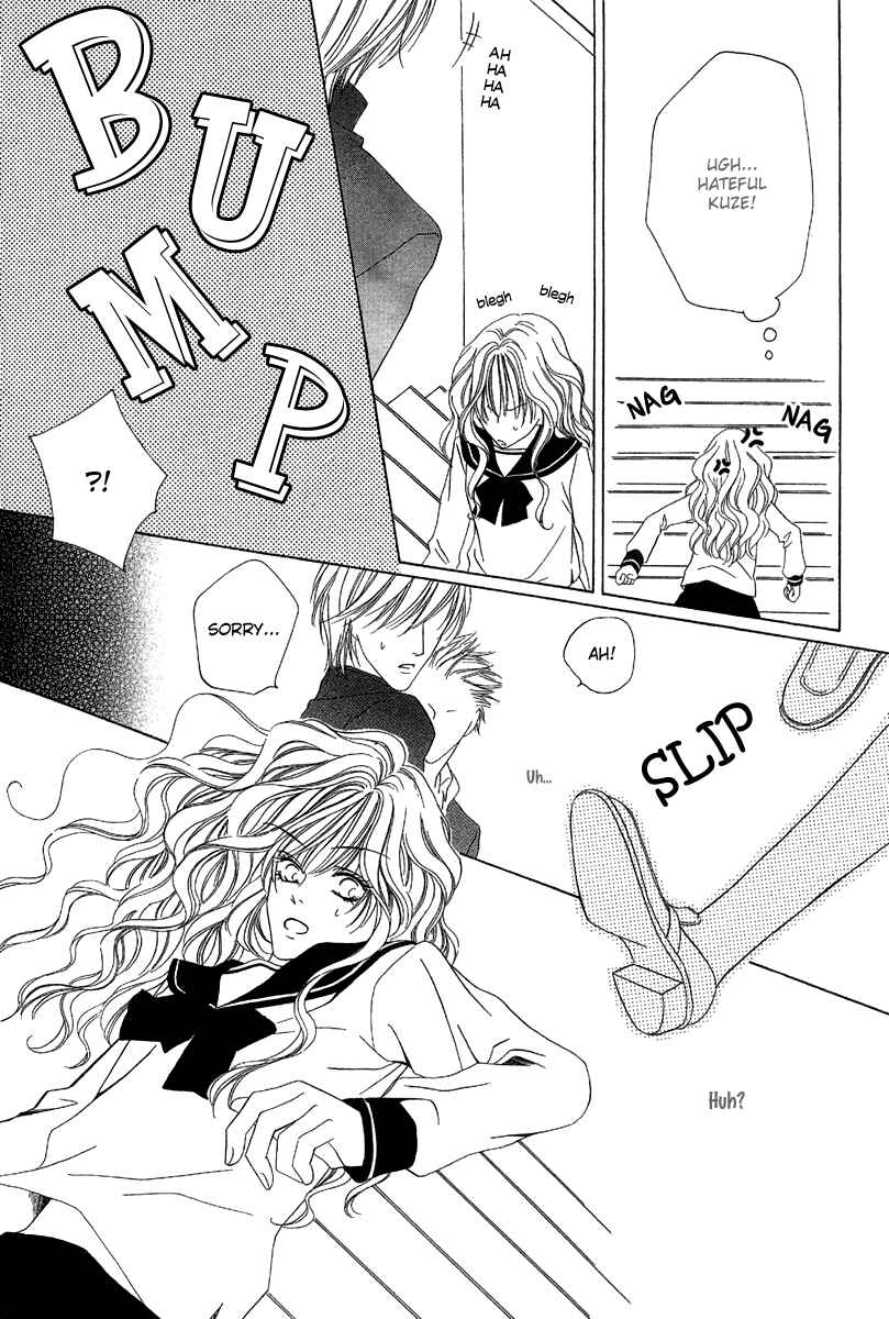 Page 20 Chapter 9.1 Keishichou Tokuhanka 007