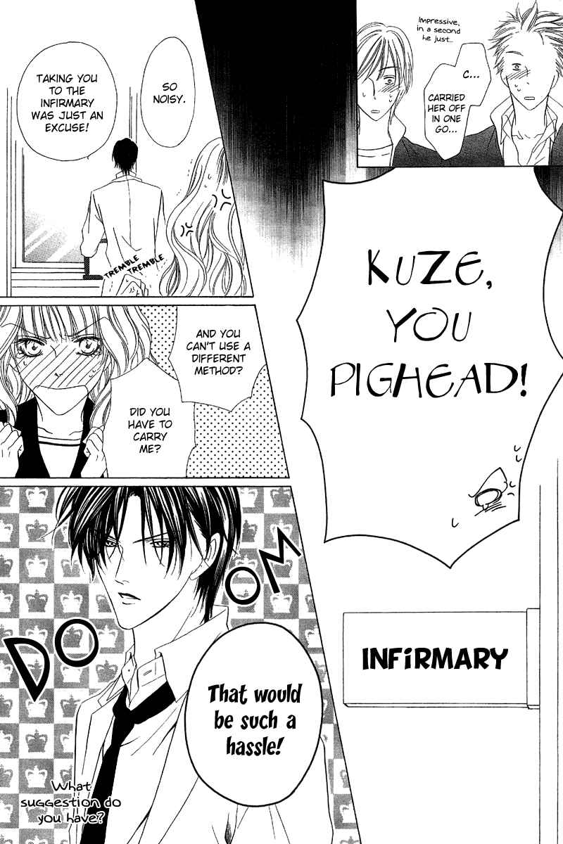 Page 24 Chapter 9.1 Keishichou Tokuhanka 007