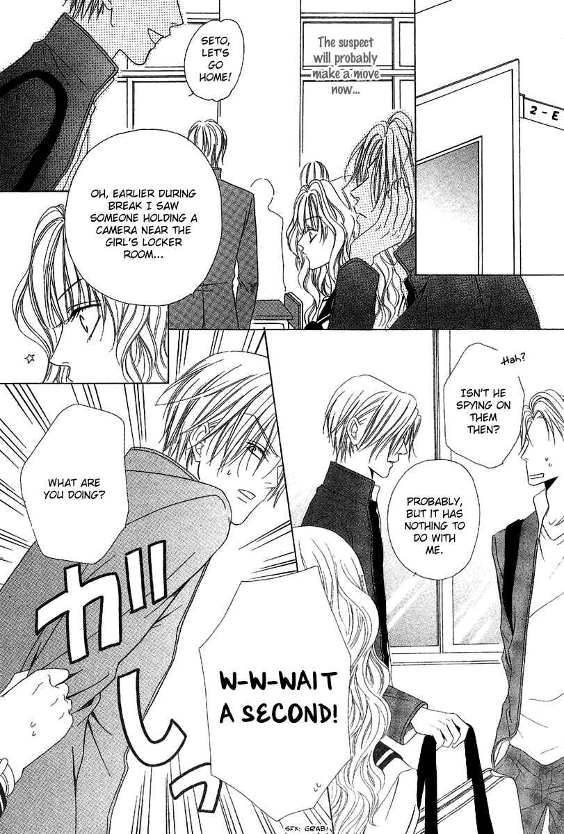 Page 28 Chapter 9.1 Keishichou Tokuhanka 007