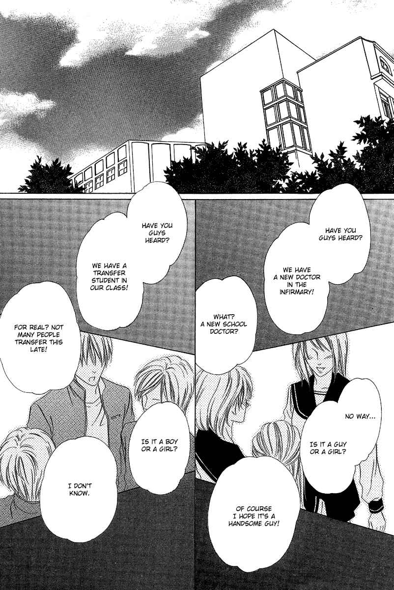 Page 3 Chapter 9.1 Keishichou Tokuhanka 007