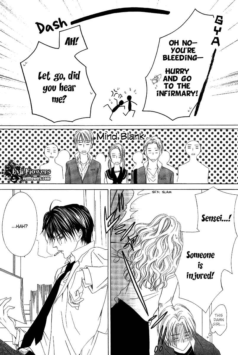Page 30 Chapter 9.1 Keishichou Tokuhanka 007