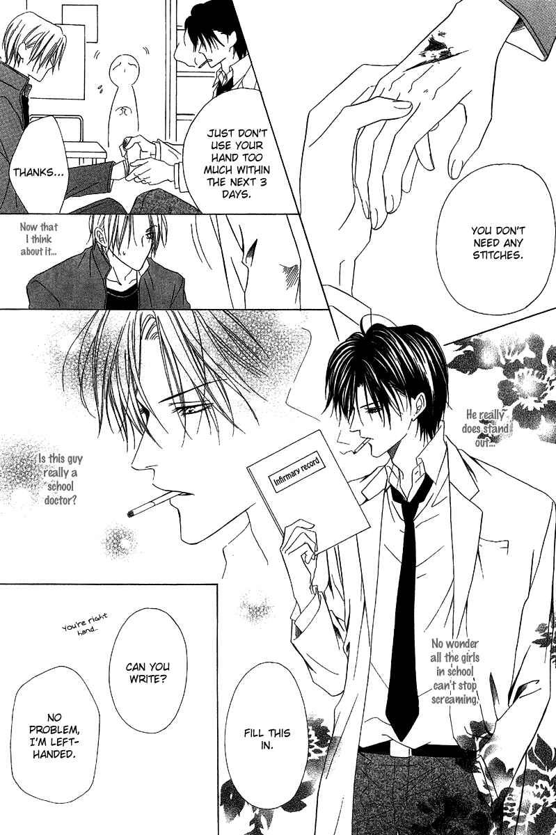 Page 31 Chapter 9.1 Keishichou Tokuhanka 007