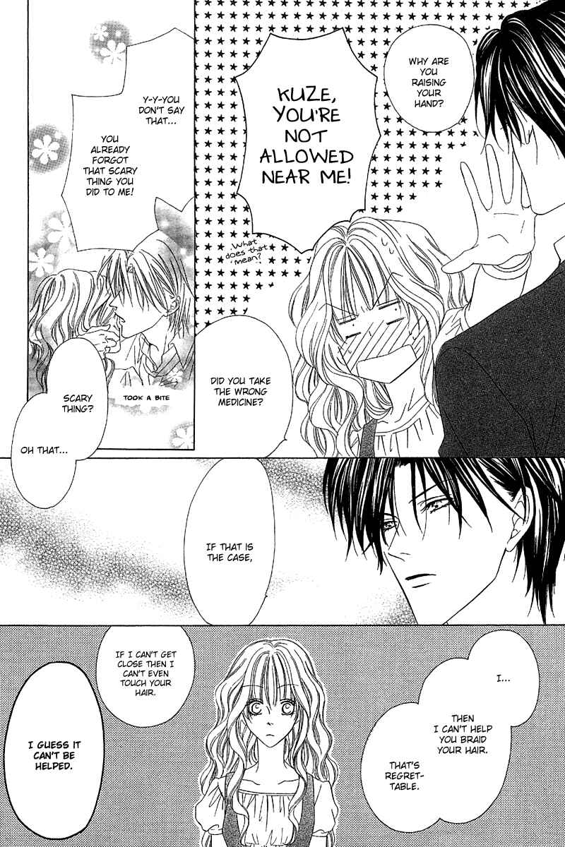 Page 7 Chapter 9.1 Keishichou Tokuhanka 007