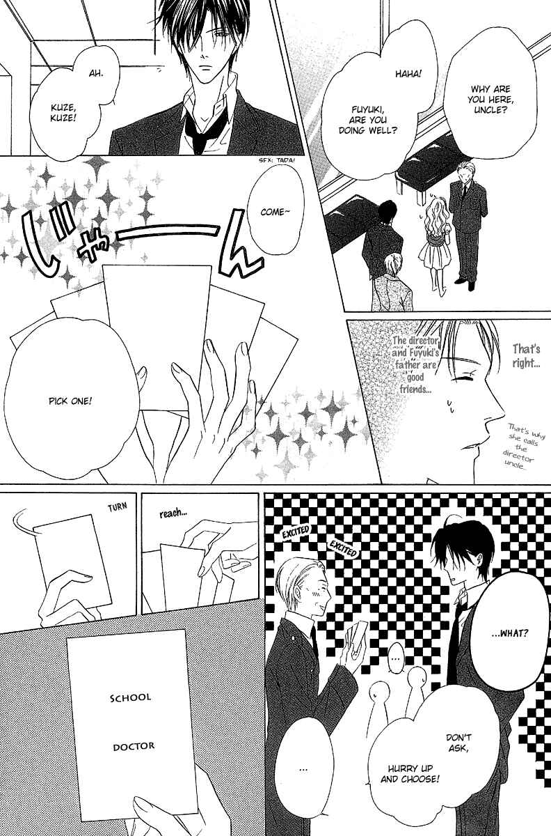 Page 9 Chapter 9.1 Keishichou Tokuhanka 007