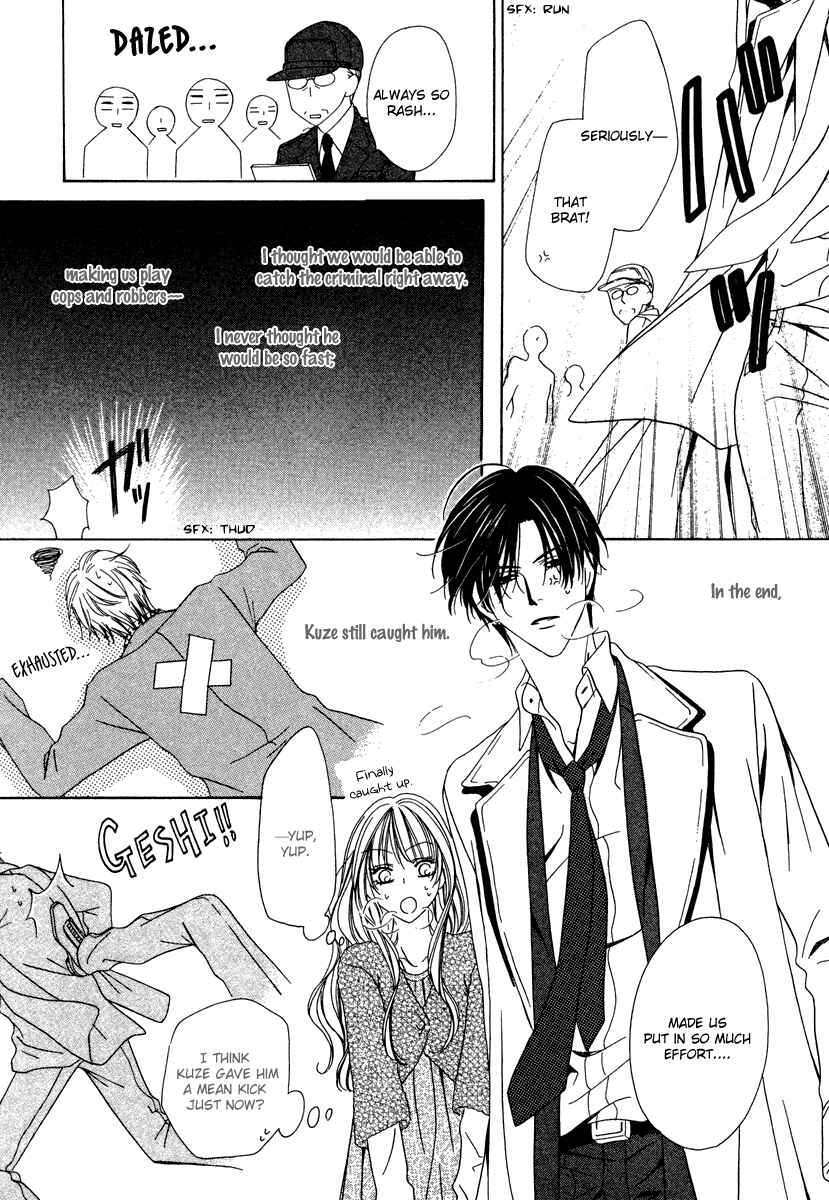 Page 15 Chapter 22 Keishichou Tokuhanka 007