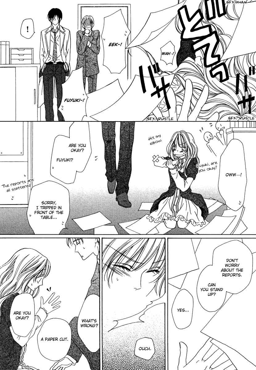 Page 19 Chapter 22 Keishichou Tokuhanka 007