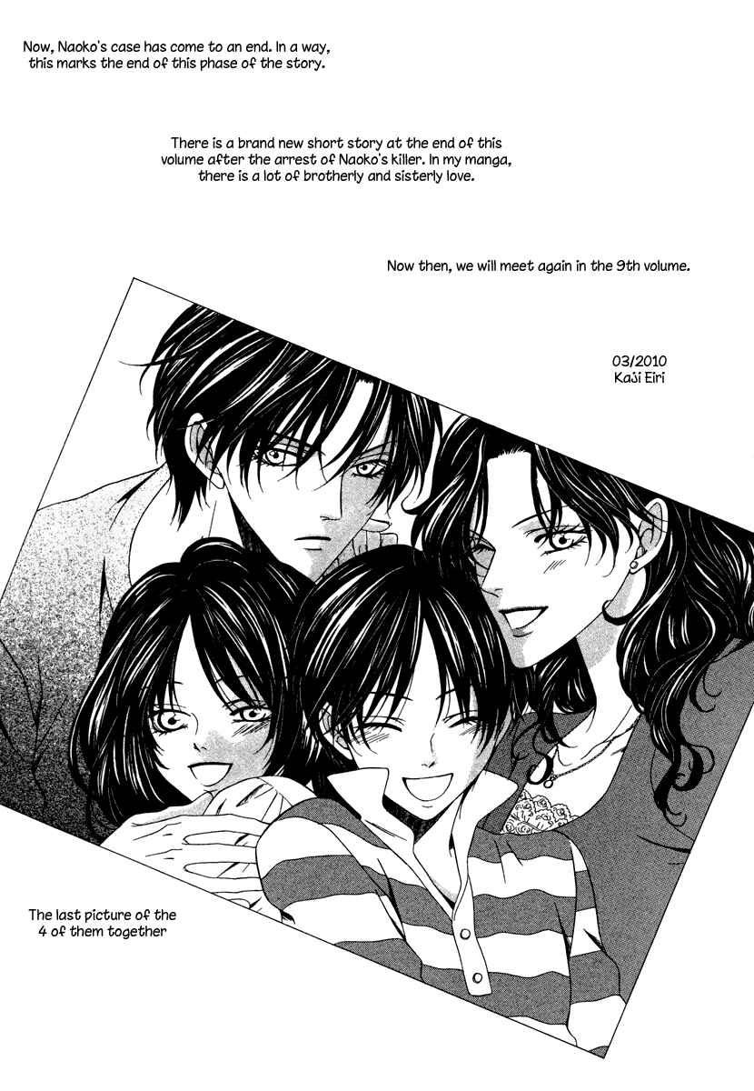 Page 2 Chapter 22 Keishichou Tokuhanka 007