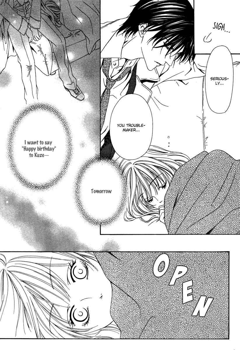 Page 23 Chapter 22 Keishichou Tokuhanka 007