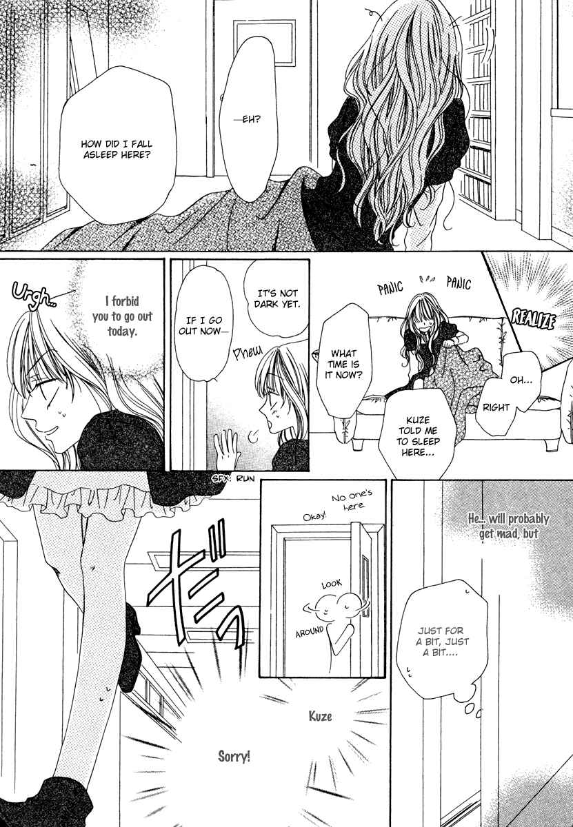 Page 24 Chapter 22 Keishichou Tokuhanka 007