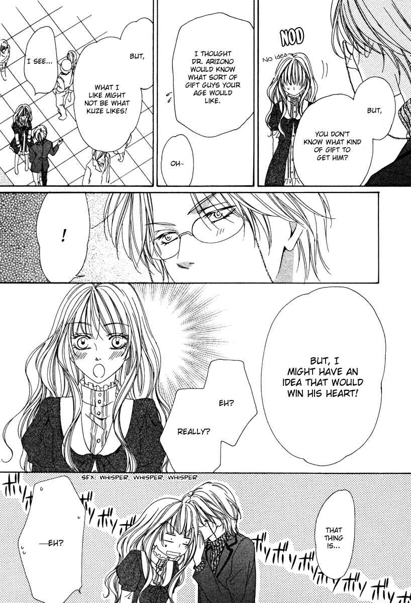 Page 29 Chapter 22 Keishichou Tokuhanka 007