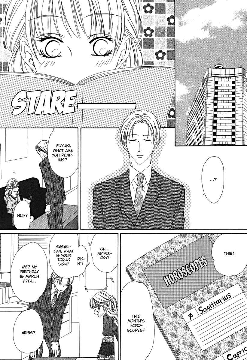 Page 3 Chapter 22 Keishichou Tokuhanka 007
