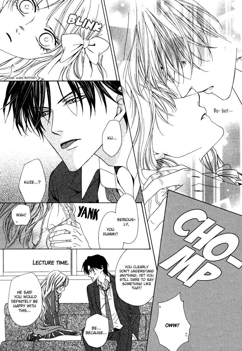 Page 36 Chapter 22 Keishichou Tokuhanka 007