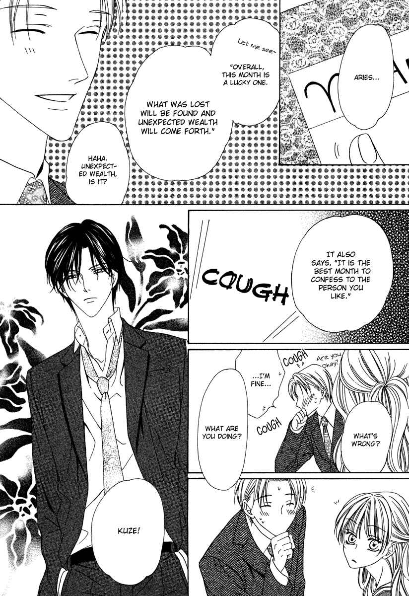 Page 4 Chapter 22 Keishichou Tokuhanka 007