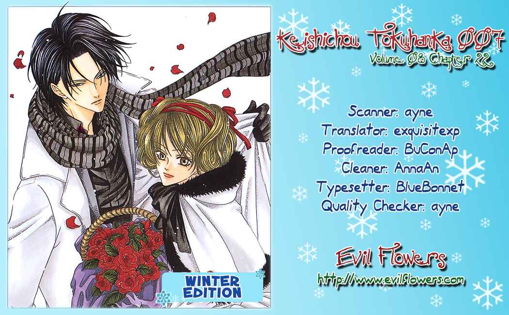 Page 41 Chapter 22 Keishichou Tokuhanka 007