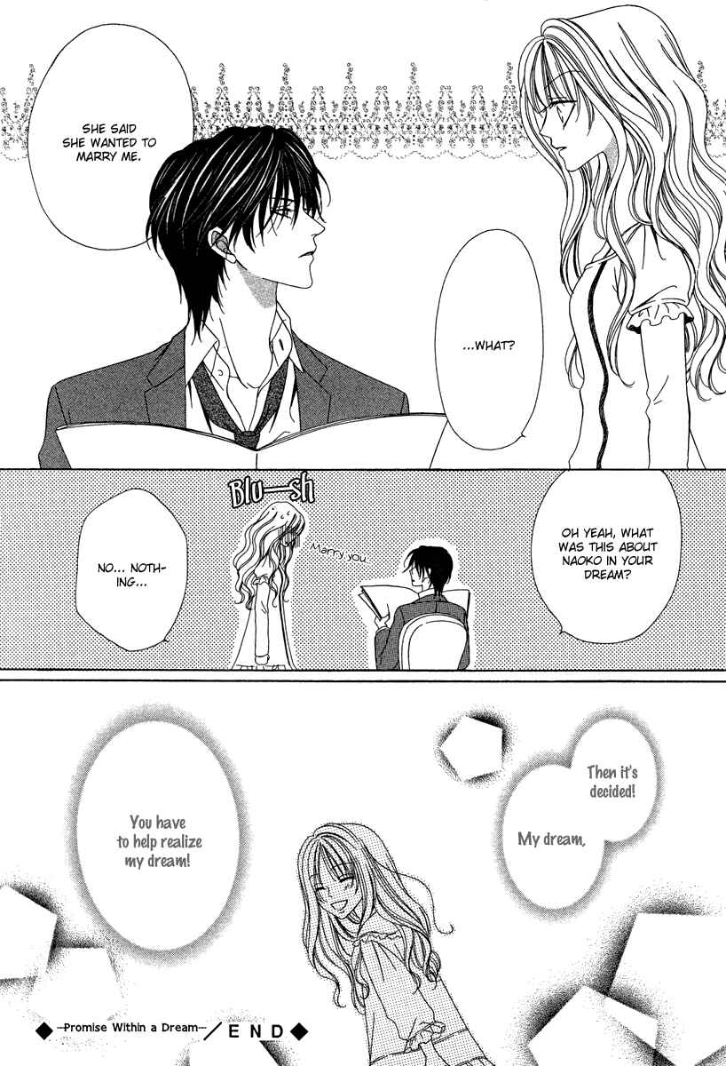 Page 44 Chapter 22 Keishichou Tokuhanka 007