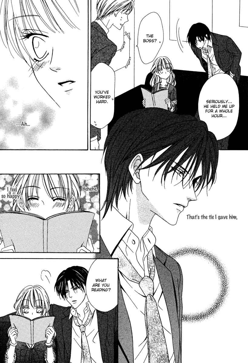 Page 5 Chapter 22 Keishichou Tokuhanka 007