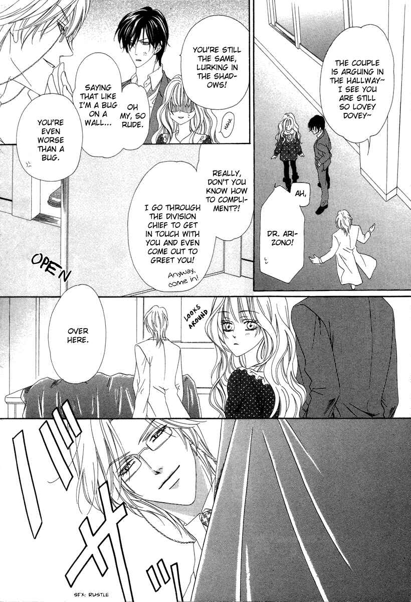 Page 11 Chapter 26 Keishichou Tokuhanka 007