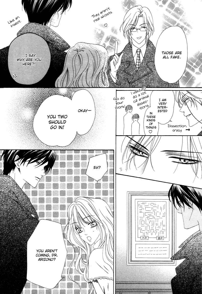 Page 20 Chapter 26 Keishichou Tokuhanka 007