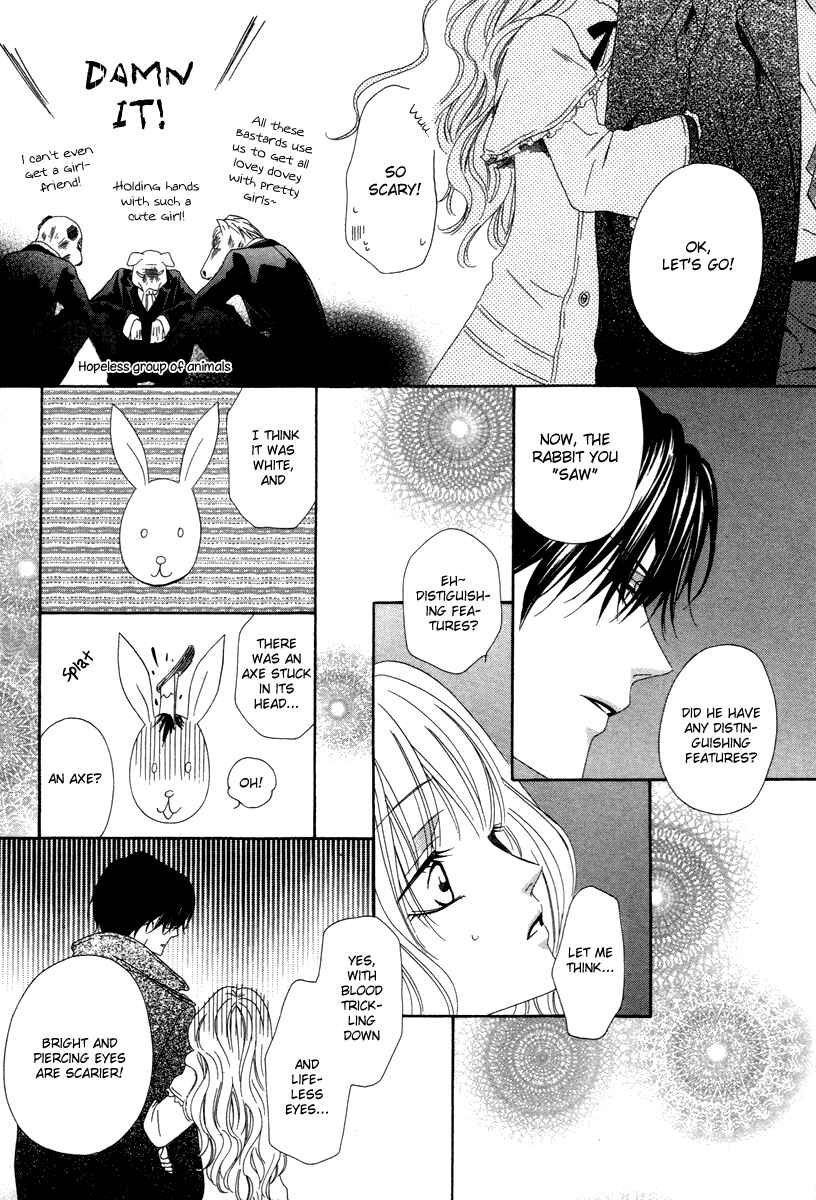 Page 24 Chapter 26 Keishichou Tokuhanka 007