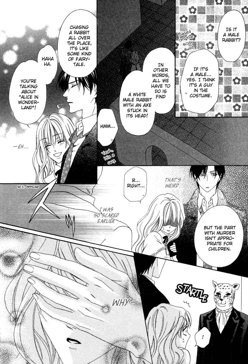 Page 25 Chapter 26 Keishichou Tokuhanka 007