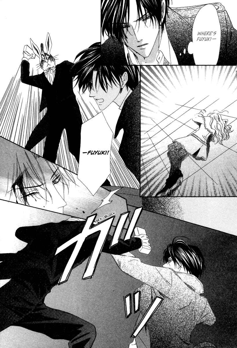 Page 34 Chapter 26 Keishichou Tokuhanka 007