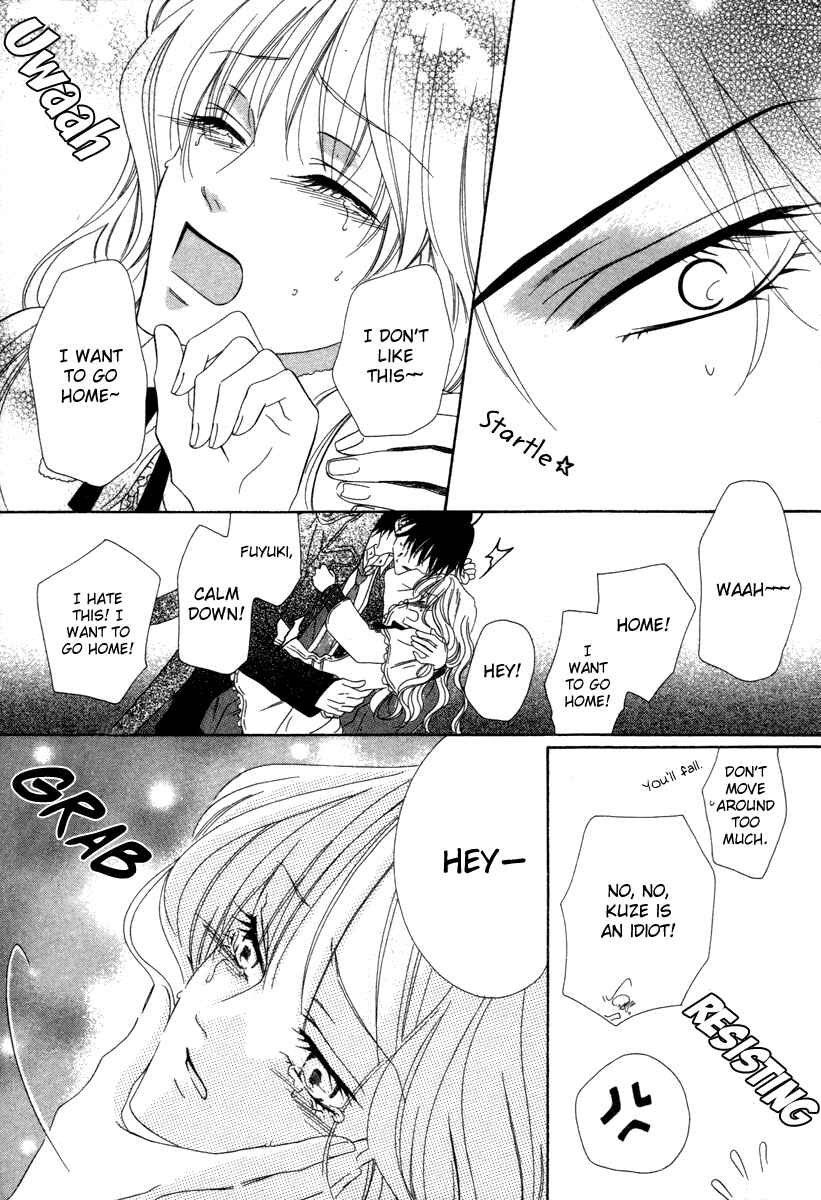 Page 38 Chapter 26 Keishichou Tokuhanka 007