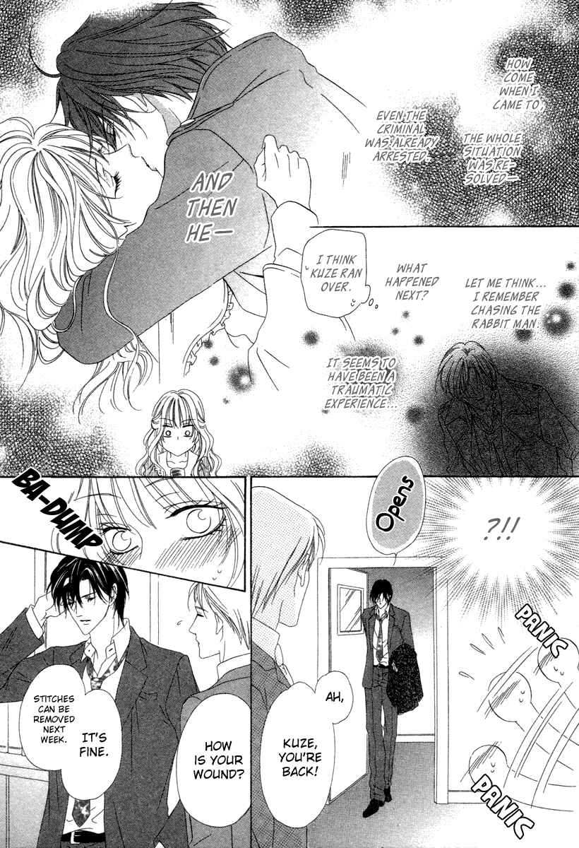 Page 41 Chapter 26 Keishichou Tokuhanka 007