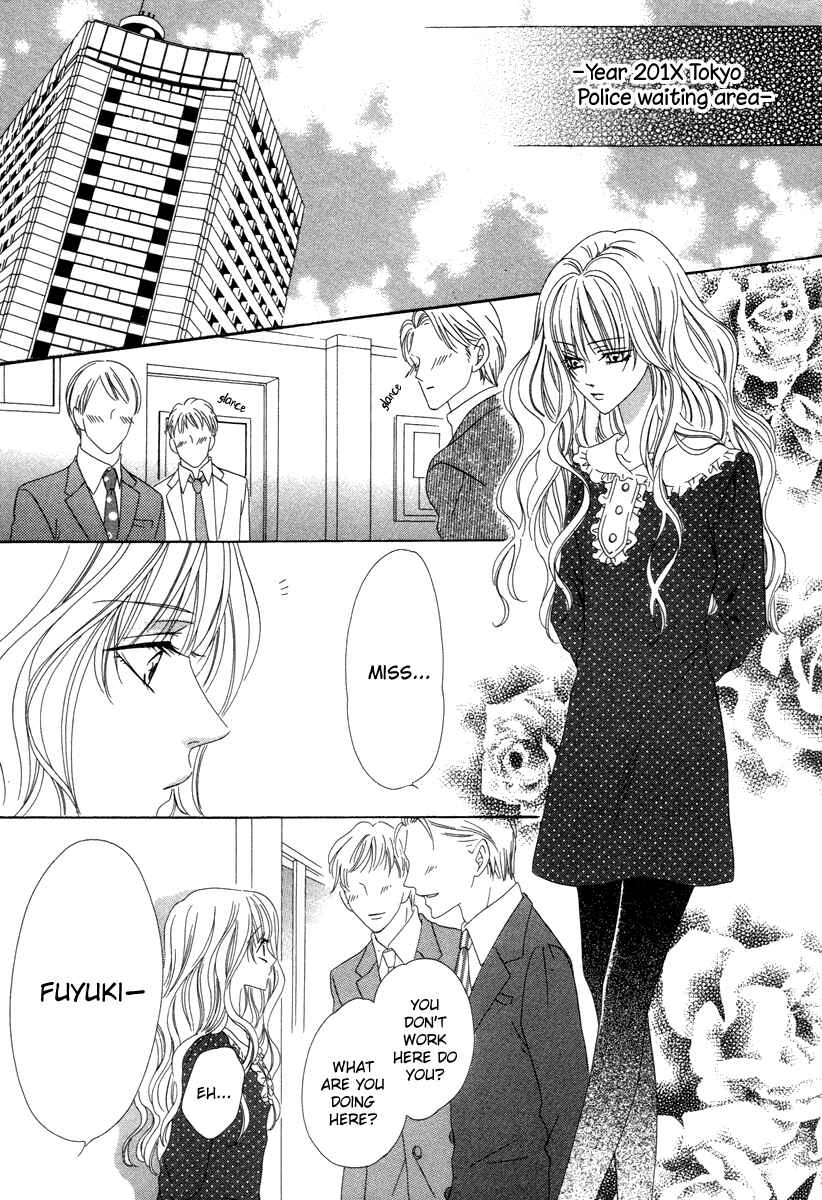 Page 8 Chapter 26 Keishichou Tokuhanka 007