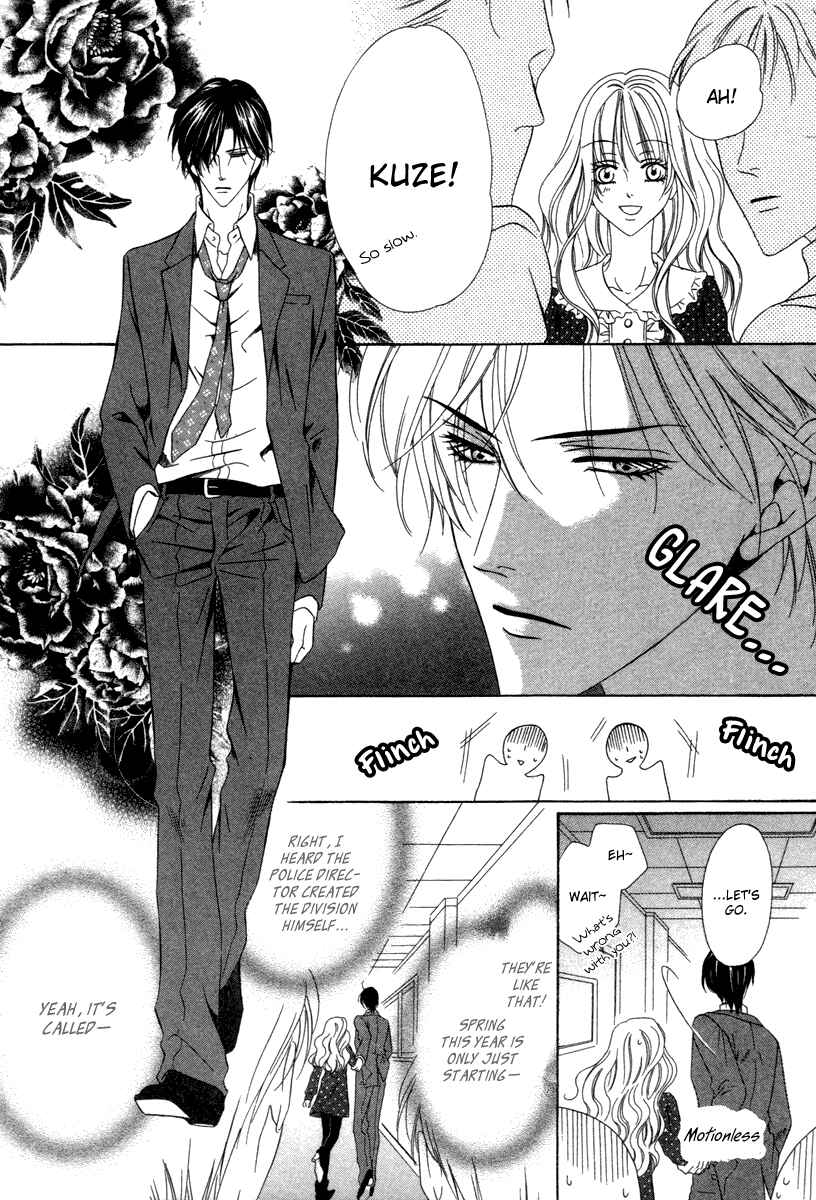 Page 9 Chapter 26 Keishichou Tokuhanka 007