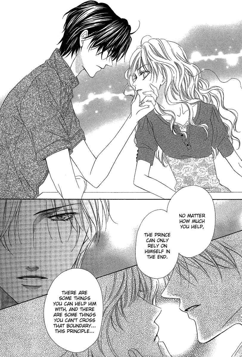 Page 10 Chapter 13.2 Keishichou Tokuhanka 007