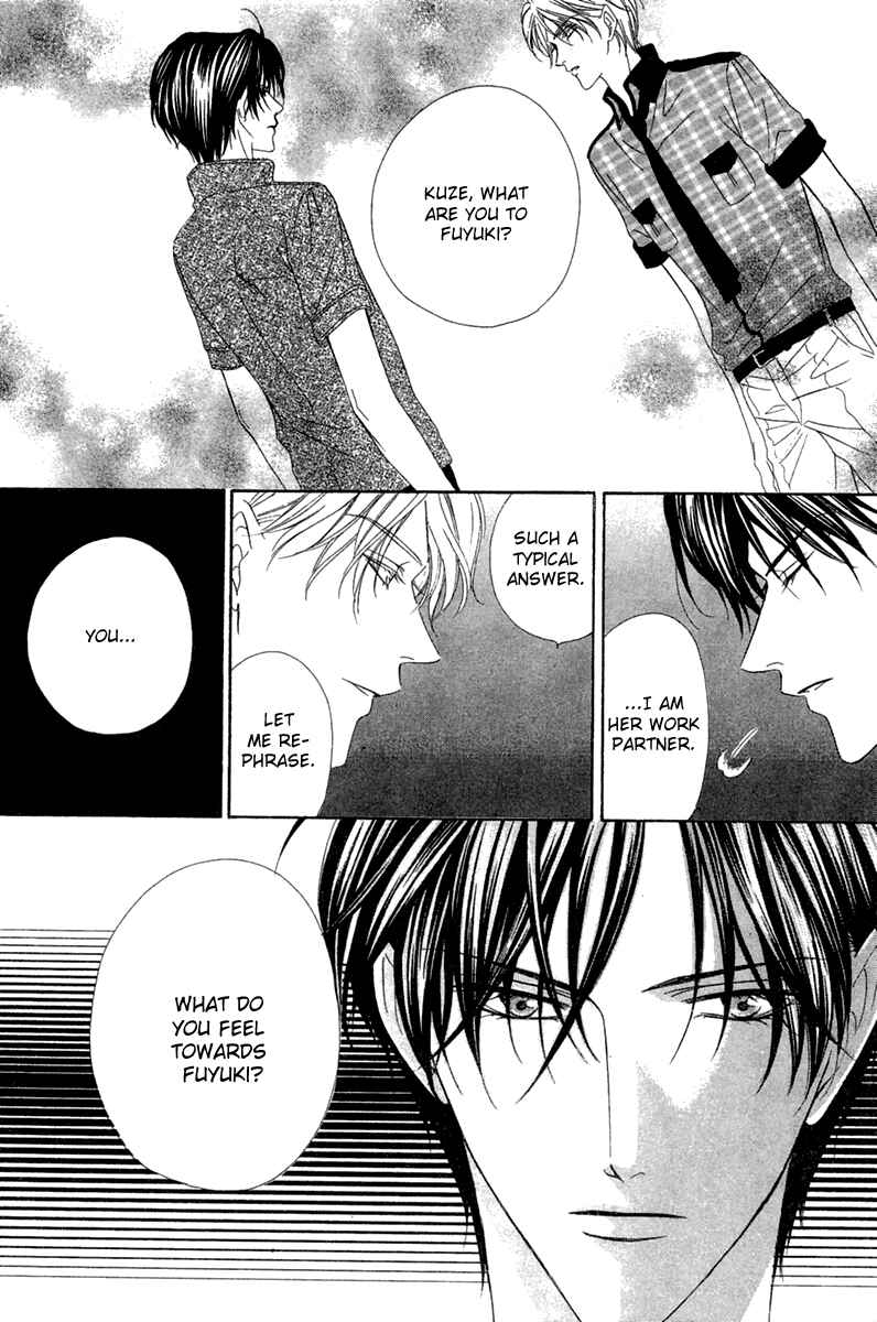 Page 15 Chapter 13.2 Keishichou Tokuhanka 007