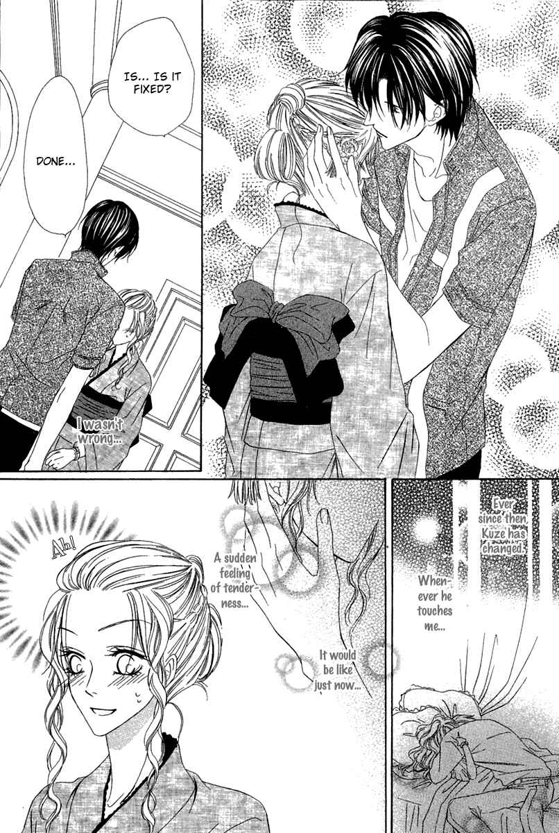 Page 18 Chapter 13.2 Keishichou Tokuhanka 007
